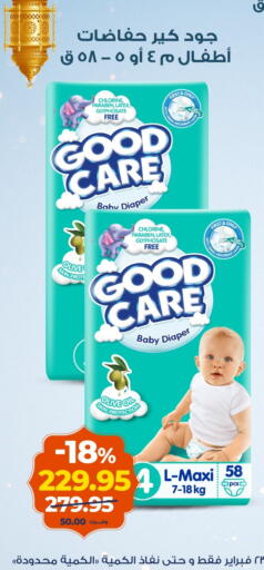 available at Kazyon  in Egypt - Cairo