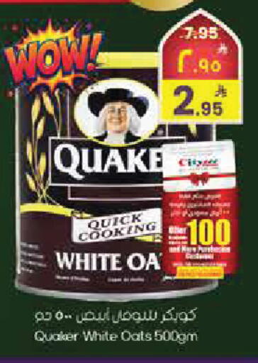 available at City Flower in KSA, Saudi Arabia, Saudi - Najran