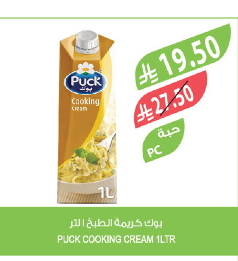available at Farm  in KSA, Saudi Arabia, Saudi - Jazan