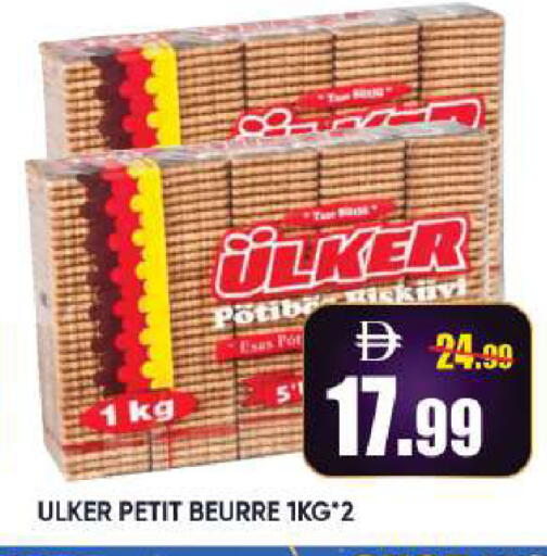 available at Leptis Hypermarket  in UAE - Al Ain