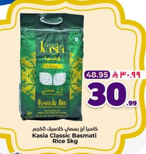 available at Hyper Al Wafa in KSA, Saudi Arabia, Saudi - Dammam