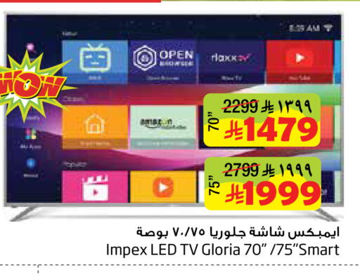 available at Layan Hyper in KSA, Saudi Arabia, Saudi - Dammam