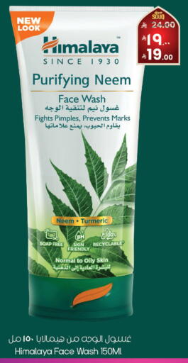 Turmeric available at ستي فلاور in مملكة العربية السعودية, السعودية, سعودية - نجران