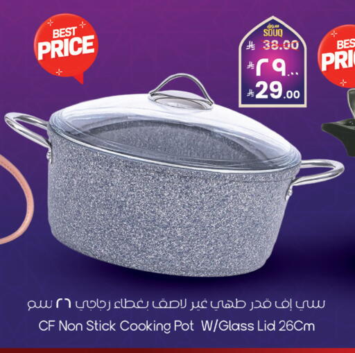 available at City Flower in KSA, Saudi Arabia, Saudi - Najran