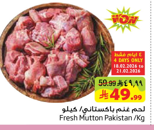 available at Layan Hyper in KSA, Saudi Arabia, Saudi - Dammam