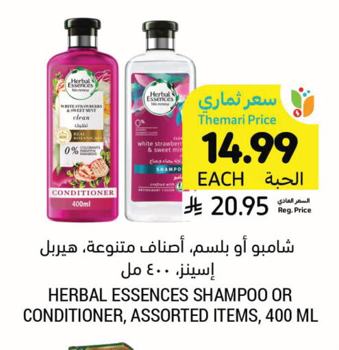 Strawberry Mint available at Tamimi Market in KSA, Saudi Arabia, Saudi - Hafar Al Batin
