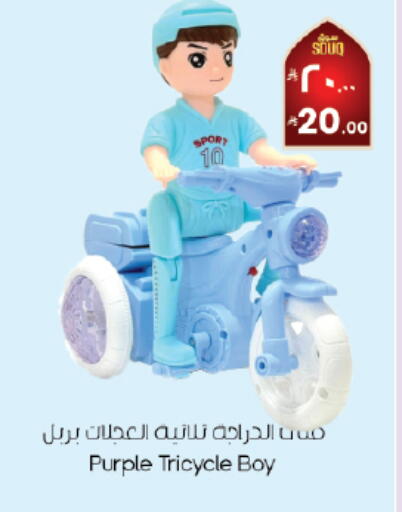 available at ستي فلاور in مملكة العربية السعودية, السعودية, سعودية - حفر الباطن