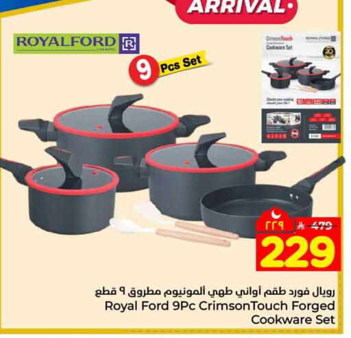 available at Hyper Al Wafa in KSA, Saudi Arabia, Saudi - Mecca