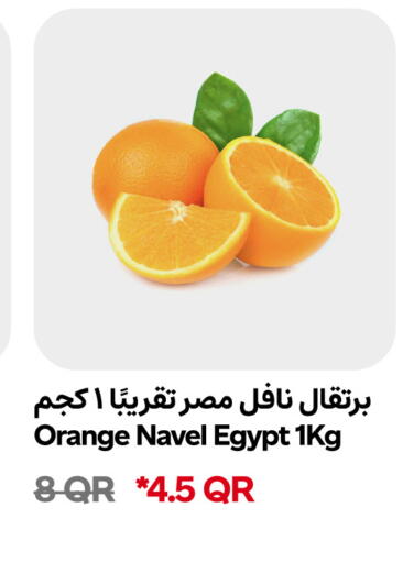 Orange from Egypt available at Snoomart in Qatar - Al-Shahaniya