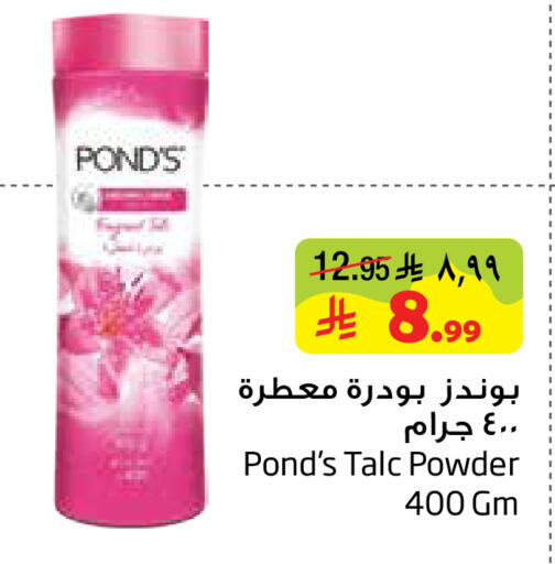 available at Layan Hyper in KSA, Saudi Arabia, Saudi - Dammam