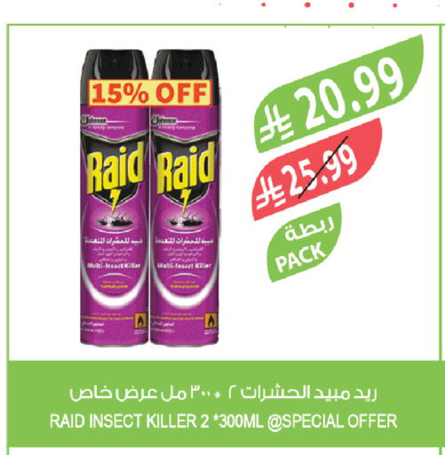 available at المزرعة in مملكة العربية السعودية, السعودية, سعودية - جدة