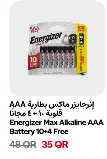 available at Snoomart in Qatar - Al-Shahaniya