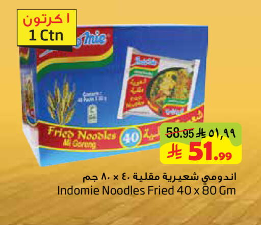 available at ليان هايبر in مملكة العربية السعودية, السعودية, سعودية - المنطقة الشرقية