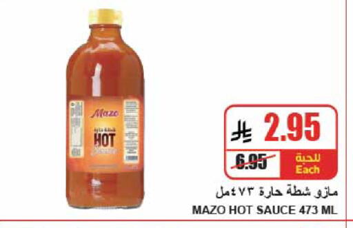 available at A ماركت in مملكة العربية السعودية, السعودية, سعودية - الرياض