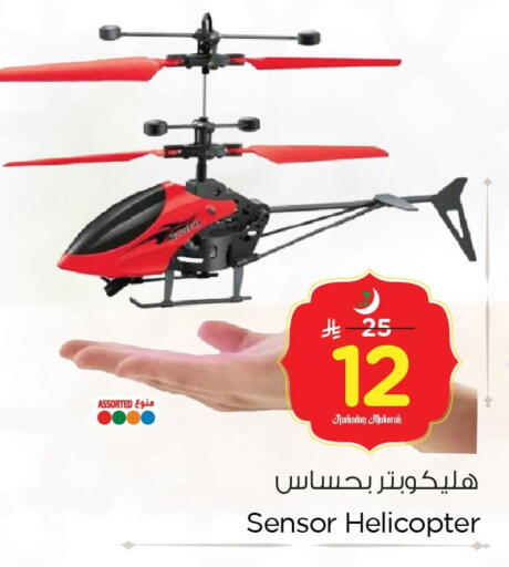 available at Nesto in KSA, Saudi Arabia, Saudi - Dammam