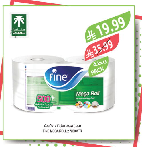 available at Farm  in KSA, Saudi Arabia, Saudi - Qatif