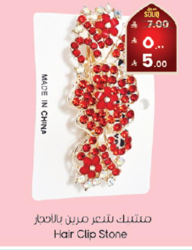 available at ستي فلاور in مملكة العربية السعودية, السعودية, سعودية - المنطقة الشرقية