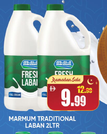 available at Leptis Hypermarket  in UAE - Ras al Khaimah