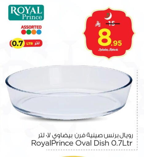 available at Nesto in KSA, Saudi Arabia, Saudi - Dammam