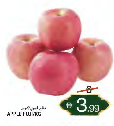 Apple available at Rawabi Market Ajman in UAE - Sharjah / Ajman