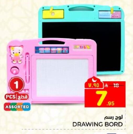 available at هايبر الوفاء in مملكة العربية السعودية, السعودية, سعودية - المنطقة الشرقية