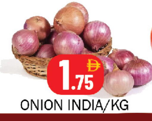 Onion from India available at سوق المبارك هايبرماركت in الإمارات العربية المتحدة , الامارات - الشارقة / عجمان