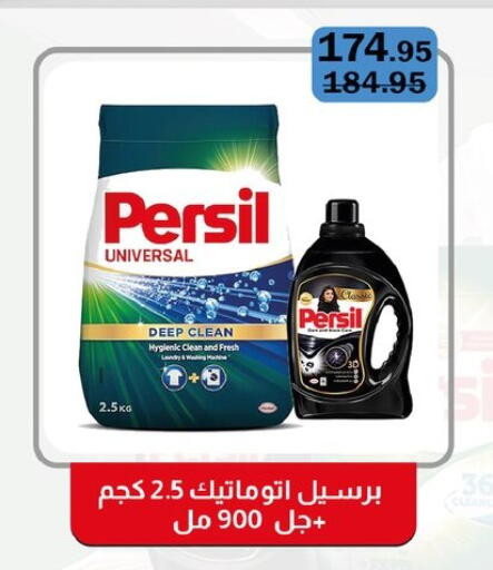 available at Flamingo Hyper Market in Egypt - Cairo
