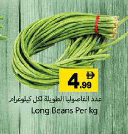 available at Gulf Hypermarket LLC in UAE - Ras al Khaimah