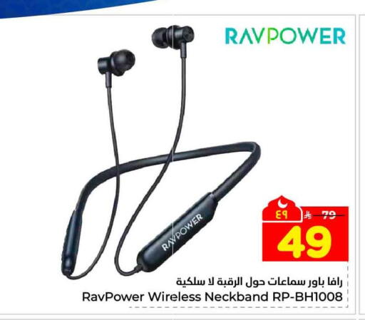 available at Hyper Al Wafa in KSA, Saudi Arabia, Saudi - Mecca