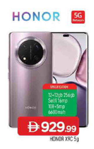 available at المدينة in الإمارات العربية المتحدة , الامارات - الشارقة / عجمان