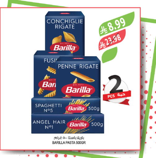 available at Farm  in KSA, Saudi Arabia, Saudi - Jeddah