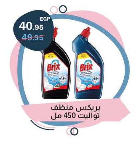 available at Flamingo Hyper Market in Egypt - Cairo