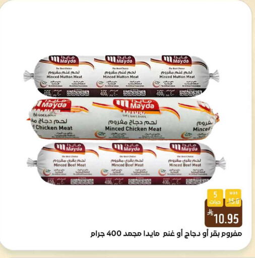 available at شبرا الطائف in مملكة العربية السعودية, السعودية, سعودية - الطائف