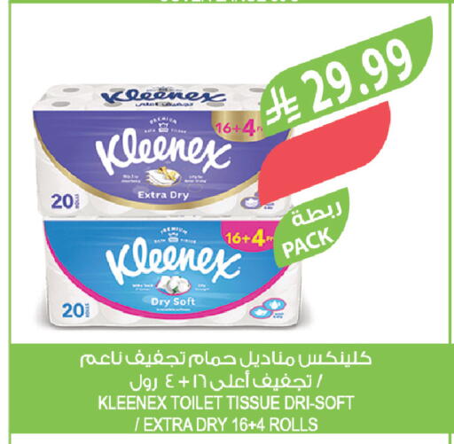 available at Farm  in KSA, Saudi Arabia, Saudi - Qatif