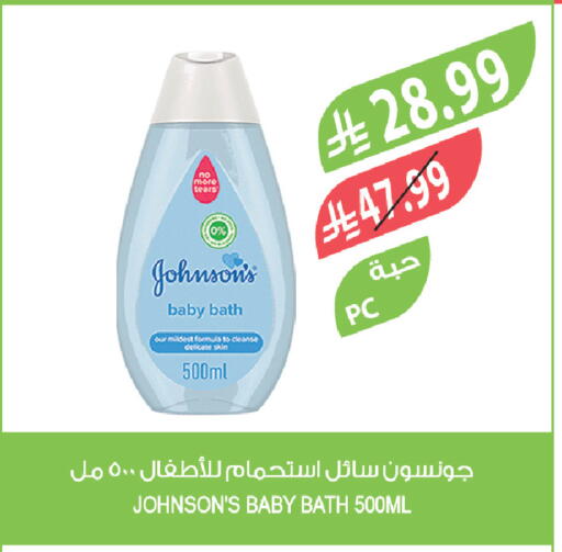 available at Farm  in KSA, Saudi Arabia, Saudi - Arar