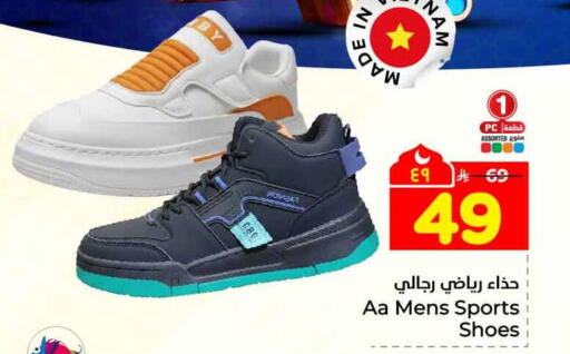 available at Hyper Al Wafa in KSA, Saudi Arabia, Saudi - Riyadh