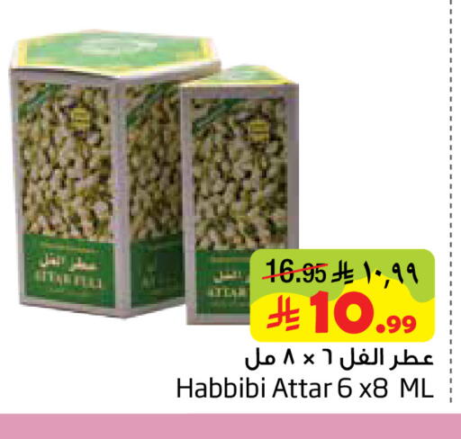 available at Layan Hyper in KSA, Saudi Arabia, Saudi - Dammam