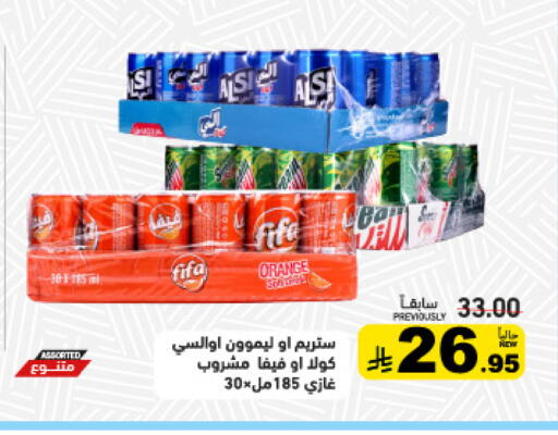 Orange available at Aswaq Ramez in KSA, Saudi Arabia, Saudi - Hafar Al Batin
