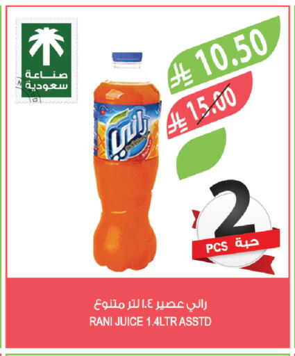 available at Farm  in KSA, Saudi Arabia, Saudi - Arar