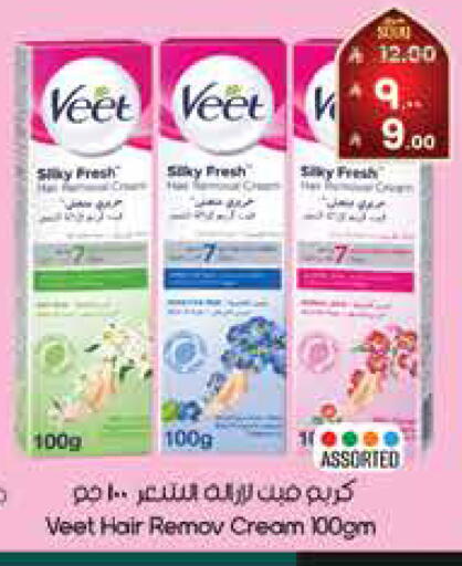 available at ستي فلاور in مملكة العربية السعودية, السعودية, سعودية - حائل‎