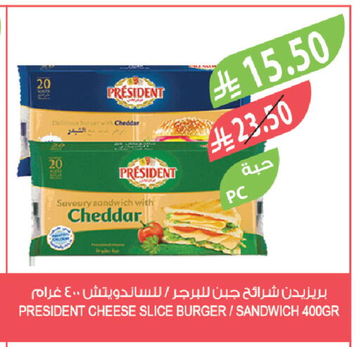 available at المزرعة in مملكة العربية السعودية, السعودية, سعودية - أبها