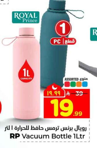 available at Hyper Al Wafa in KSA, Saudi Arabia, Saudi - Mecca