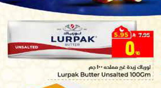available at هايبر الوفاء in مملكة العربية السعودية, السعودية, سعودية - الأحساء‎