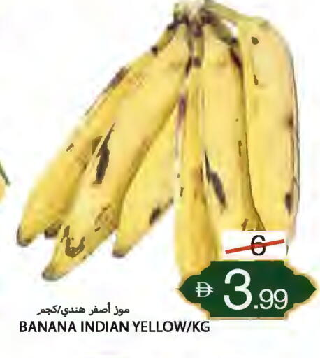 Banana from India available at  روابي ماركت عجمان in الإمارات العربية المتحدة , الامارات - الشارقة / عجمان
