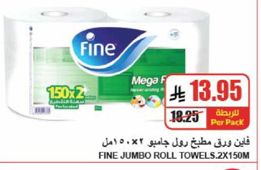 available at A Market in KSA, Saudi Arabia, Saudi - Riyadh