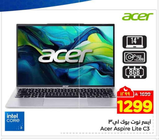 available at Hyper Al Wafa in KSA, Saudi Arabia, Saudi - Riyadh