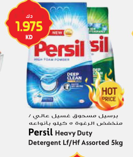 available at Grand Hyper in Kuwait - Jahra Governorate