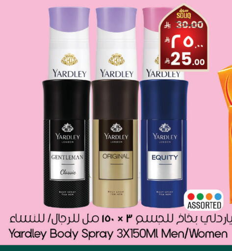 available at ستي فلاور in مملكة العربية السعودية, السعودية, سعودية - نجران