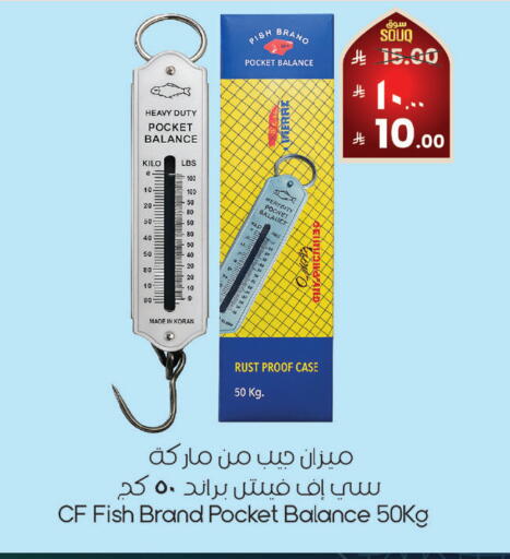 available at City Flower in KSA, Saudi Arabia, Saudi - Najran