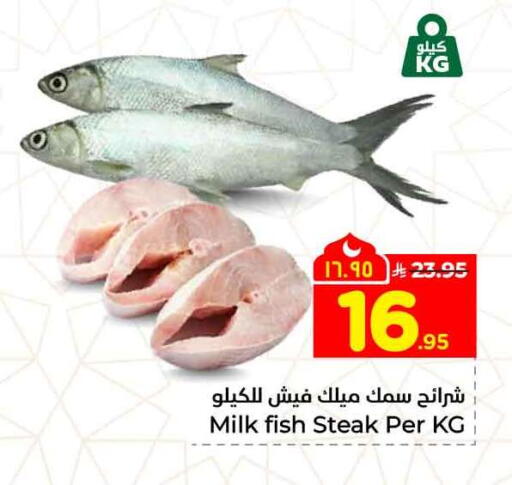 available at هايبر الوفاء in مملكة العربية السعودية, السعودية, سعودية - جدة